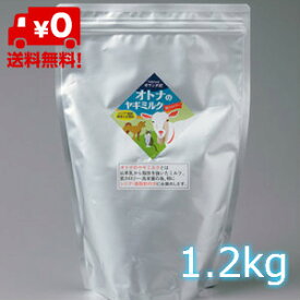 楽天市場 ヤギミルク 犬 オススメの通販