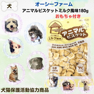 yő13OFFzyLی슈͏izI[V[t@[ Y  Aj}rXPbg ~N 180g@IŃv[g@