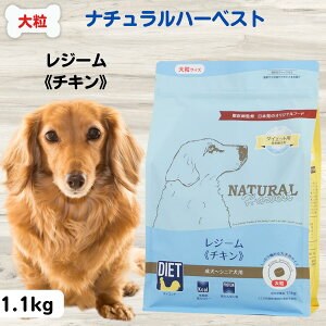 yő11OFFzi`n[xXg hbOt[h Y 얞  HÖ@H _CGbg i`n[xXg W[ `L 1.1kg×1 _CGbg 嗱  NATURAL Harvest