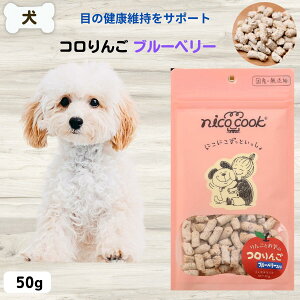 �� �ڂ̌��N�ێ� ����� �j�R�N�b�N nico cook �R����� �u���[�x���[ ���p 50g