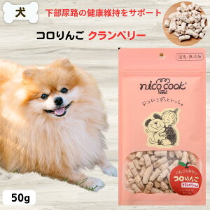 yő11OFFz Nx[ AH \h  jRNbN nico cook R Nx[ p 50g