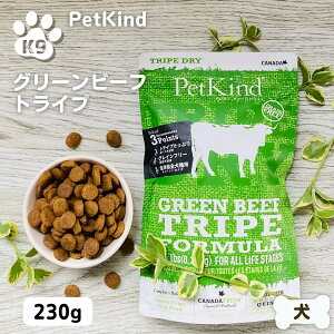 【最大11%OFF】ペットカインド ドッグフード 無添加 ペットカインド トライプドライ グリーンビーフトライプ 230g ドッグフード 犬 JAN:882978725006 PetKind