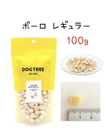 犬 おやつ 無添加 国産 小型犬 ナチュラルボーロ レギュラー ドッグ ツリー 100g