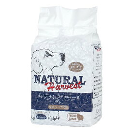 ナチュラルハーベスト ラム 送料無料　ナチュラル ハーベスト メンテナンス スモール NATURAL Harvest 　 メンテナンス スモール 1.59kg×4袋 成犬 高齢犬