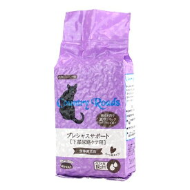 楽天市場 猫 フード オリーブオイルの通販