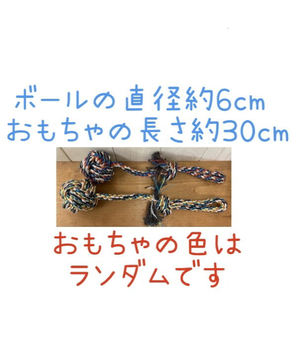 楽天市場 犬 しつけ 甘噛み Dvd おもちゃ5個セット色はランダムです 飼い主の言う事を聞こうと気持ちを養う方法 ー７つの課題ー 犬たちはなぜ 飼い主に唸る 噛むのか 犬のしつけ ドッグトレーニング ドッグスクール 訓練 ナチュラルフード ドッグハウスk9