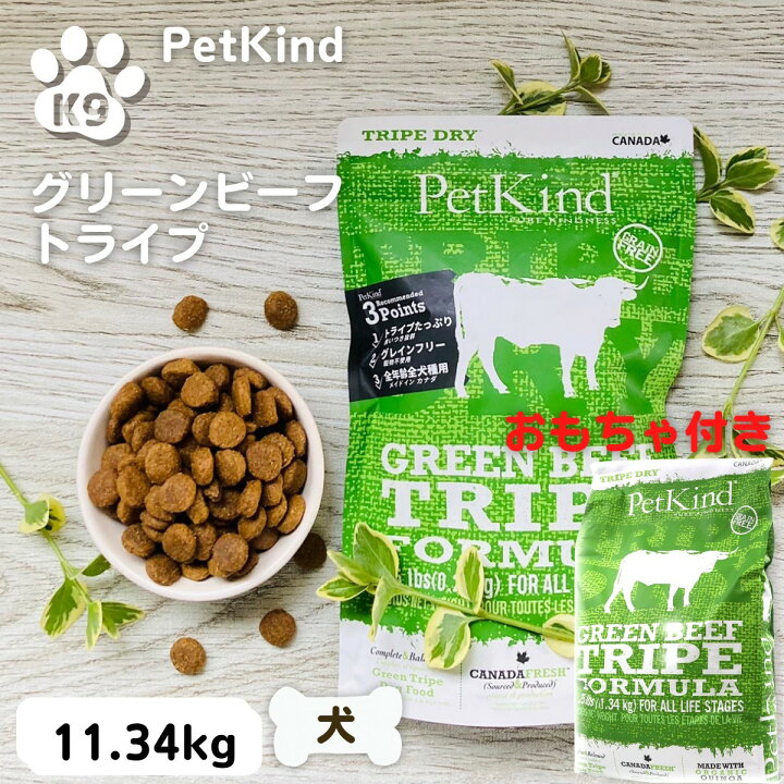 楽天市場】11％OFFクーポンドッグフード 大型犬 ペットカインド 