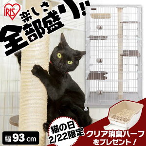 猫 トイレ ゲージ キャットタワー ケージの人気商品 通販 価格比較 価格 Com