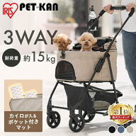 【激アツ価格★19日9:59迄】＼楽天1位／ ペットカート 小型犬 中型犬 分離 多頭 折りたたみ コンパクト 3…
