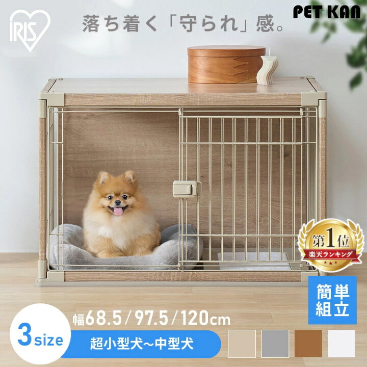 楽天市場】【激アツ価格！】犬 ゲージ 超小型犬 小型犬 中型犬 屋根 