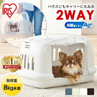 【ポイント10倍★9日9:59迄】＼楽天1位／ペットキャリー 猫 キャリーバッグ 防災 避難 ハード キャリーバ…