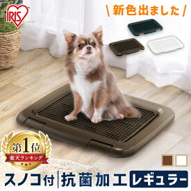 楽天市場 犬 トイレの通販
