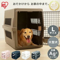 ＼通院やお出掛けなどにおすすめ／大型犬 犬 猫 クレート キャリーケース キャリーバッグ ペットキャリー…