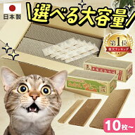 ＼楽天ランキング1位／猫 爪とぎ お徳用 ダンボール 大容量 段ボール 交換用 爪研ぎ またたび みかん箱 …