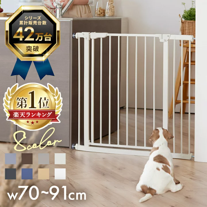楽天市場】＼楽天1位／ ベビーゲート ペットゲート 拡張フレーム付 幅 