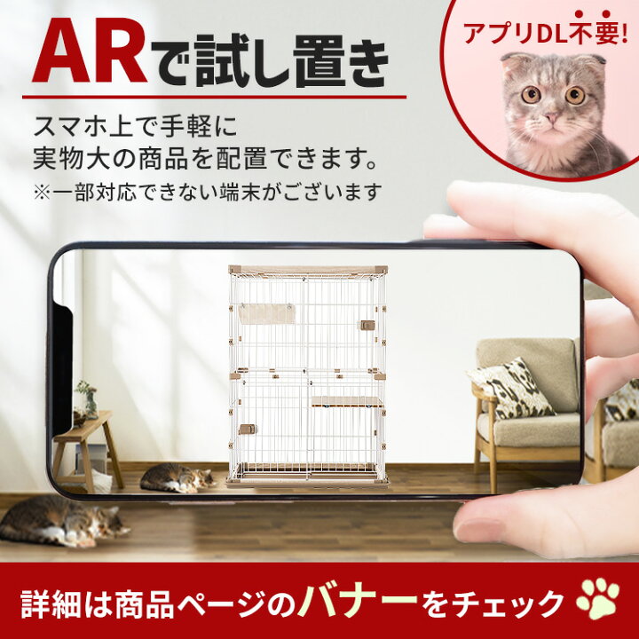 楽天市場】【最大400円クーポン！くらしにプラス】【ARでお試し置き 