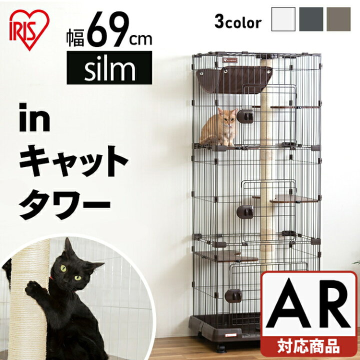 楽天市場】【ポイント5倍☆＆激アツ価格14日20時〜】猫 ケージ 3段 