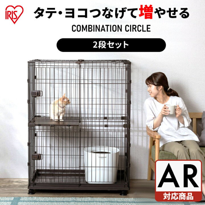 楽天市場】【10％ポイント還元☆11日9:59迄】＼ARでお試し置き！／犬 