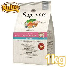 ニュートロ シュプレモ 超小型犬～小型犬用 体重管理用 小粒 1kg nutro SupreMo 犬 フード ドライ ドッグフード ペットフード 低脂質 低カロリー 総合栄養食 Pet館 ペット館 [4562358781858] 【D】