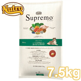 ニュートロ シュプレモ エイジングケア 7.5kg 送料無料 nutro SupreMo シニア犬用 高齢犬用 犬 フード ドライ ドッグフード ペットフード 総合栄養食 [4562358781971][AA]【D】