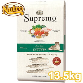 ニュートロ シュプレモ エイジングケア 13.5kg 送料無料 nutro SupreMo シニア犬用 高齢犬用 犬 フード ドライ ドッグフード ペットフード 大容量 総合栄養食 [79105109956] [AA] 【D】