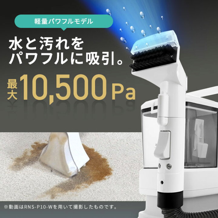 楽天市場】【激アツ価格！】リンサークリーナー 車 洗剤 アイリス 