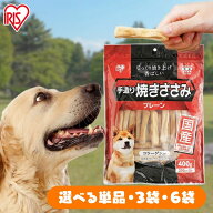 犬 おやつ ジャーキ— 手造り ささみ ジャーキー ペットフード 犬 間食 スナック 3個セット 6個セット 手…