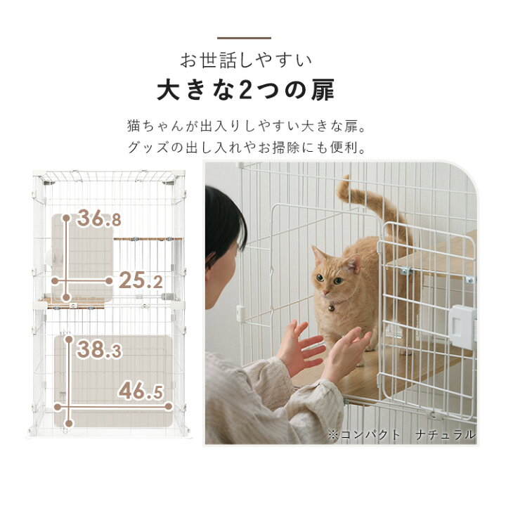 楽天市場】＼激アツ価格☆／＼コンパクトなのに広々！／ 猫ケージ 2段 