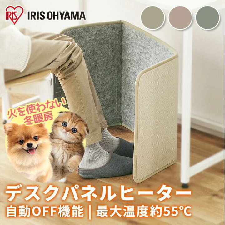 楽天市場】【最大400円OFFクーポン☆くらしにプラス】デスクパネル 