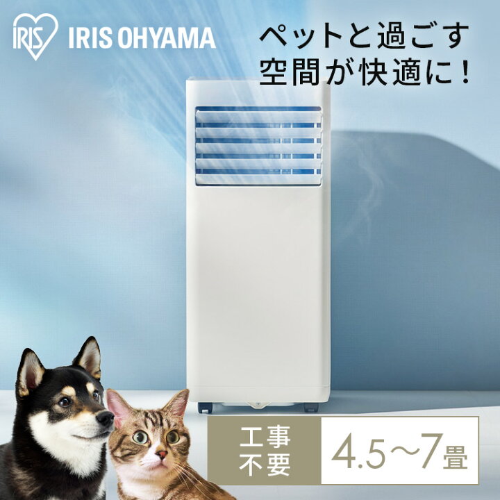 楽天市場】【最大350円クーポン！ワンにゃんデイ】工事不要 ポータブル 