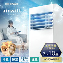 楽天市場】ポータブル エアコン クーラー10畳 8畳の通販