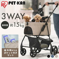 楽天市場】アイリスオーヤマ 4way ペットカートの通販