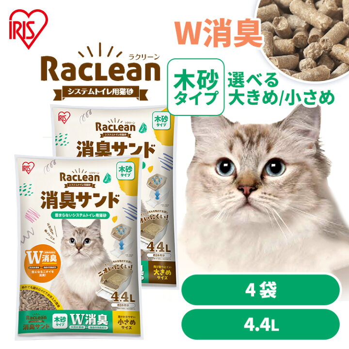 楽天市場】【10％OFFクーポン☆14日20時～】【消臭シートのおまけ付き 
