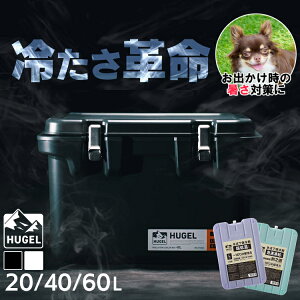  ybg hbO  U hCu Lv AEghA o ΍ ^fM N[[{bNX 20L 40L 60L ^ e ۗ zCgAbV `R[O[ N[[BOX 