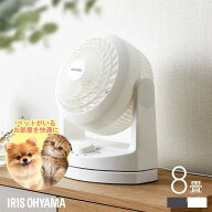 サーキュレーター アイリスオーヤマ 洗える 上下 左右 首振り 分解 扇風機 パワフル送風 8畳 風量3段階 …
