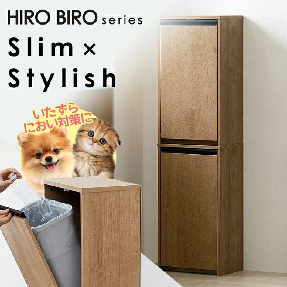 鉄製ダストボックス ?‍⬛??対策