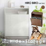 ペット いたずら対策 ゴミ箱 猫砂 犬 うんち おしゃれ ごみ箱 ごみばこ 分別 ニオイ対策 木製 ダストボッ…