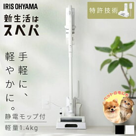 【最大400円クーポン！ワンにゃんデイ】掃除機 コードレス掃除機 サイクロン 充電式スティッククリーナー 軽量 コンパクト 自走式 アタッチメント 一人暮らし おしゃれ 黒 白 アイリスオーヤマ SCD-185PM *