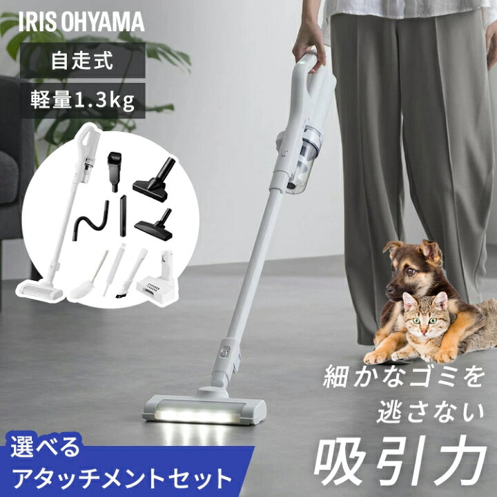楽天市場】掃除機 コードレス サイクロン スティック クリーナー 軽量 