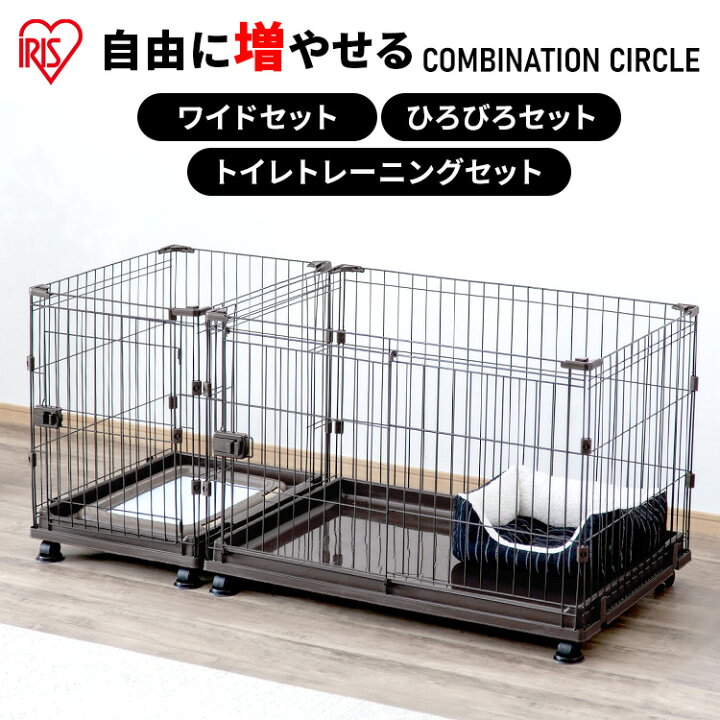 楽天市場】【激アツ価格☆17日9:59迄】＼屋根付きも選べる／犬 ケージ 