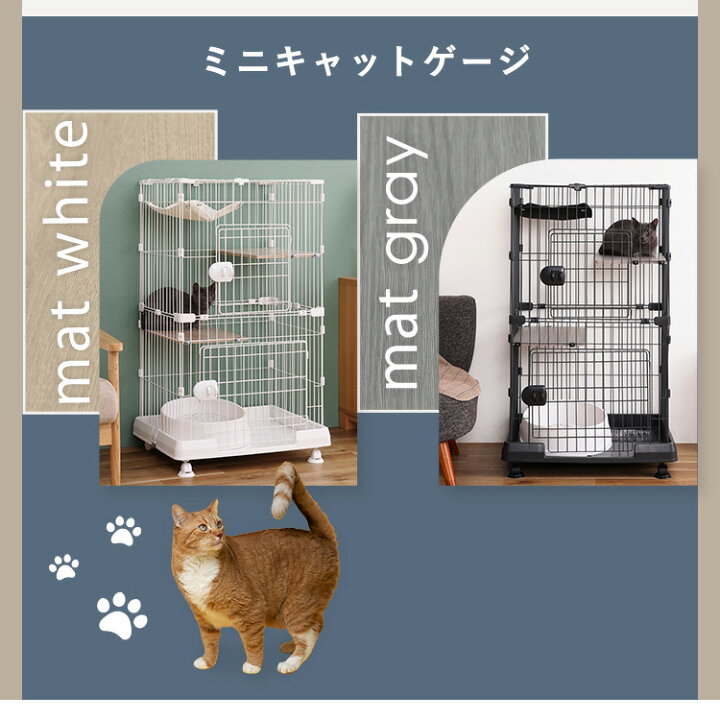 楽天市場】＼コンパクトなのに広々！／アイリスオーヤマ 猫ケージ 2段 