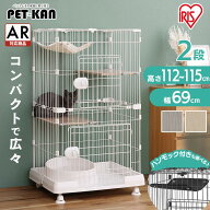 ＼コンパクトなのに広々！／ 猫ケージ 2段 組立超簡単 コンパクト 省スペース キャスター付き ハンモック…