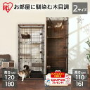 【P10&まとめ買い10%オフクーポン★4日20時〜】木目調 キャットケージ おしゃれ 猫 ケージ ゲージ 2段 3段 多頭飼い アイリスオーヤマ ウッディキャットケージ ファニチャースタイルケージ ハンモック付き PWCR-962V PWCR-963V PFSC-602 PFSC-603 【AR対応】