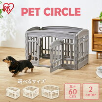 楽天市場】犬 猫 ゲージの通販