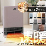 セラミックヒーター 速暖 人感センサー 大風量 省エネ 小型 軽量 コンパクト 足元 ファンヒーター 電気 …