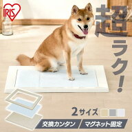【SALE★最大17%OFF！】トイレトレー レギュラー ワイド 犬 スタイリッシュスクエアドッグトレー SQDT-61…