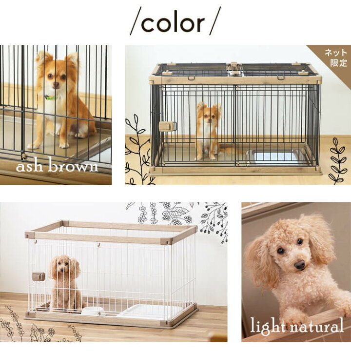 楽天市場】【10％OFFクーポン有☆14日20時〜】犬 ペット サークル 