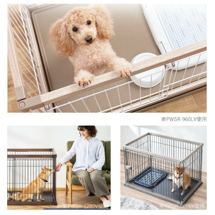 楽天市場】犬 ペット サークル おしゃれ 幅120 高さ55.5 奥行66.5 