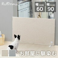《ポイント10倍★27日9:59迄》ペットゲート ペットフェンス 置くだけ 自立式 脱走防止 カバー付ペットフ…