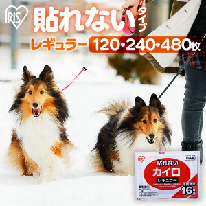 ̎U ~ ΍ JC \Ȃ \ȂJC M[ 120 240 480 ܂Ƃߔ ĝ 16Ԏ \Ȃ ĝăJC ObY  h ΍ ₦΍ 